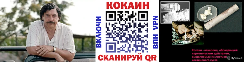 Купить Ершов Cocaine A-PVP ГАШ kraken ССЫЛКА Меф
