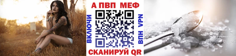 Альфа ПВП Соль Ершов