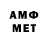 Метадон VHQ Ayoub Azzar