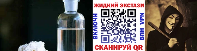 Бутират оксибутират мега tor Ершов цена наркотик