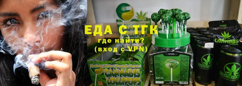 Canna-Cookies марихуана  даркнет сайт  KRAKEN вход  Ершов 