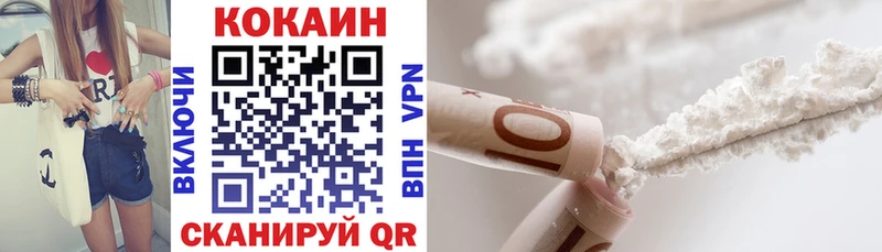 КОКАИН 98%  купить наркотики цена  Ершов 