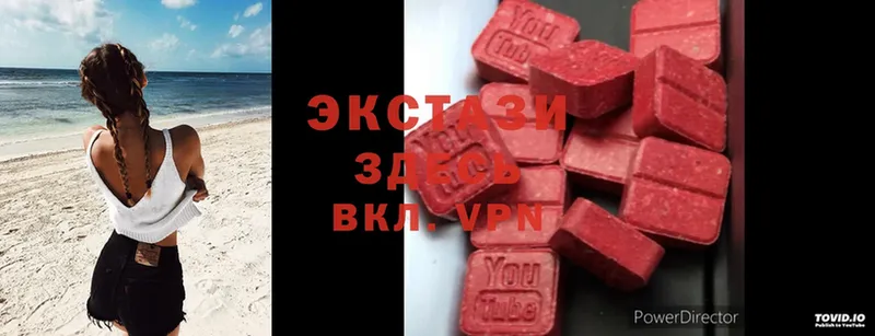 Ecstasy MDMA  что такое   omg   Ершов 