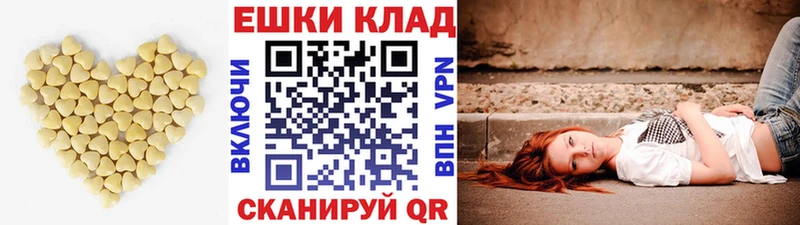 ЭКСТАЗИ 99%  как найти наркотики  Ершов 