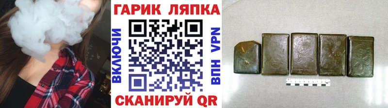 Гашиш 40% ТГК Ершов