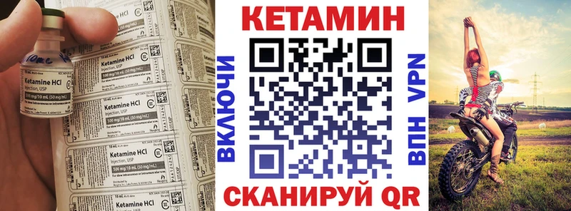 КЕТАМИН ketamine  Ершов 