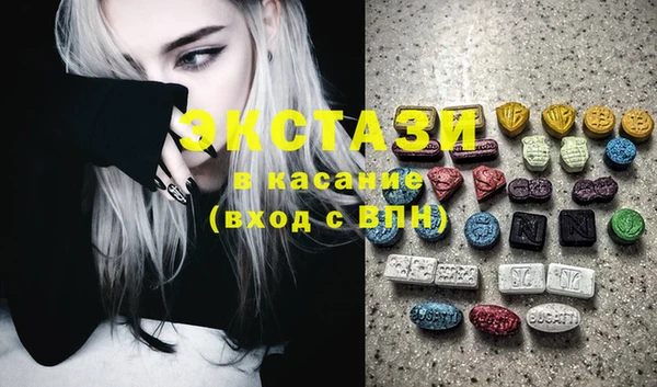 амф Горнозаводск