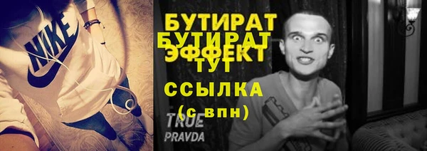 эйфоретик Горно-Алтайск