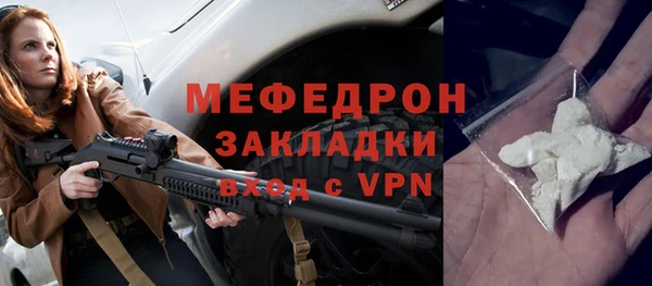 эйфоретик Горно-Алтайск