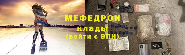спиды Гусь-Хрустальный