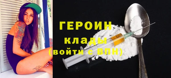 амф Горнозаводск