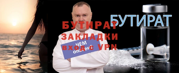 амф Горнозаводск