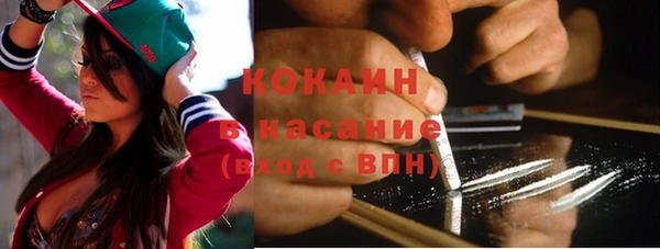 эйфоретик Горно-Алтайск