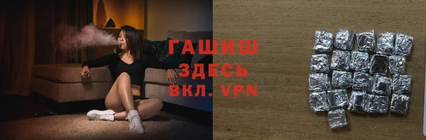 амф Горнозаводск