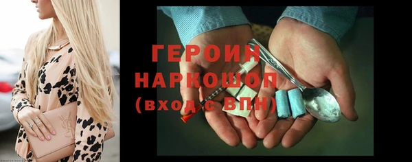 гашиш Гусев
