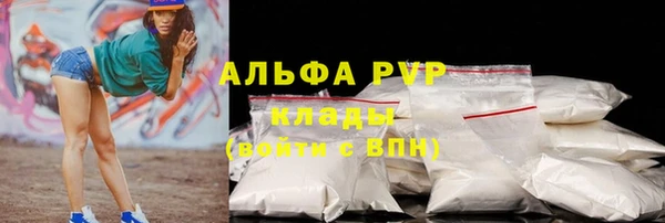 амф Горнозаводск
