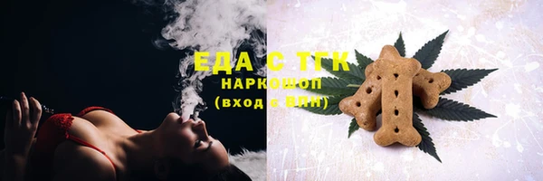 эйфоретик Горно-Алтайск