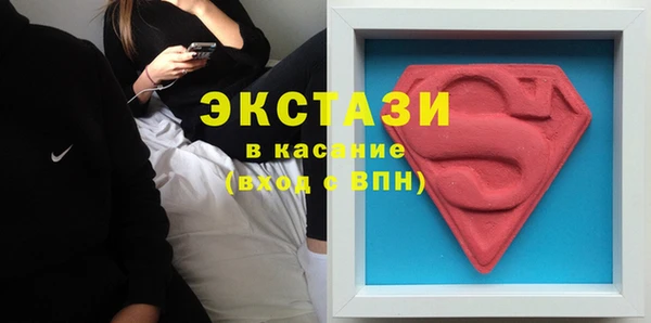 эйфоретик Горно-Алтайск