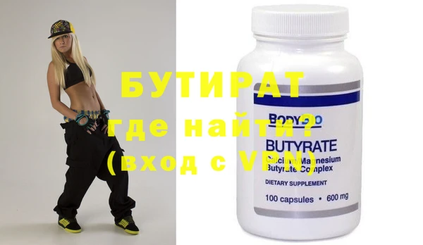 не бодяженный Горняк