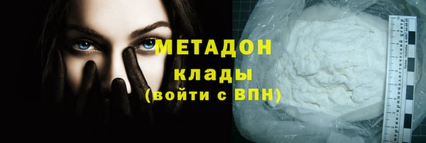 не бодяженный Горняк