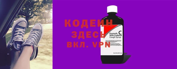 эйфоретик Горно-Алтайск