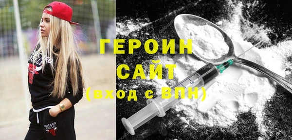 не бодяженный Горняк