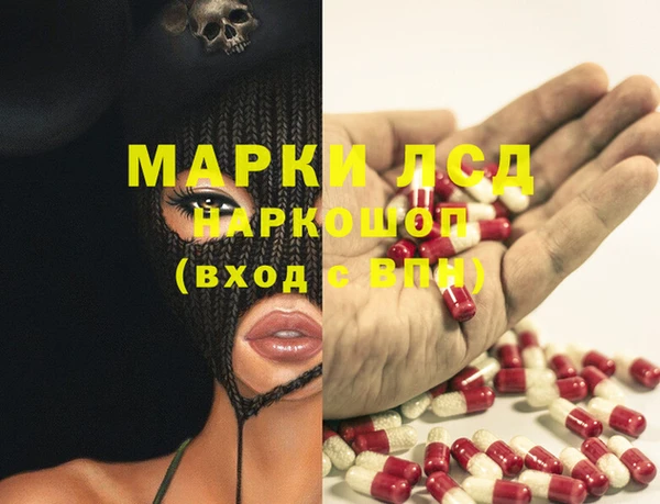 эйфоретик Горно-Алтайск