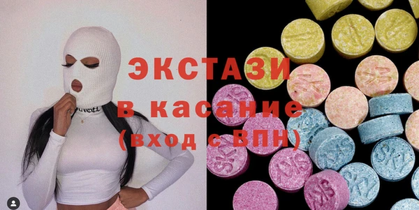 эйфоретик Горно-Алтайск