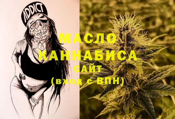 амф Горнозаводск