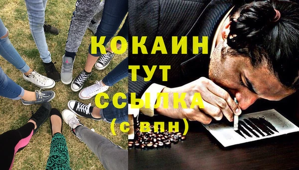 не бодяженный Горняк