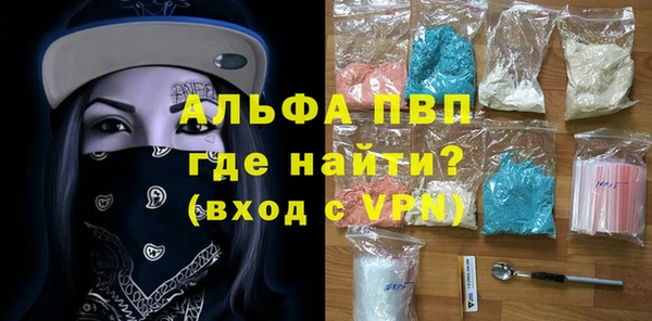 амф Горнозаводск