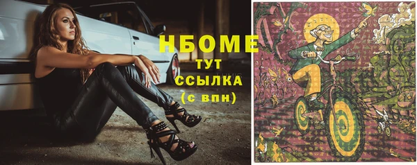 амф Горнозаводск