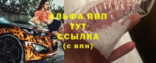 эйфоретик Горно-Алтайск