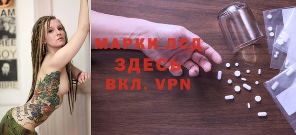 амф Горнозаводск