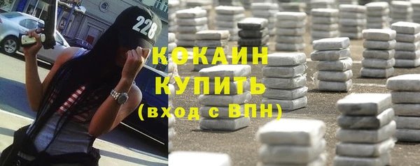 эйфоретик Горно-Алтайск