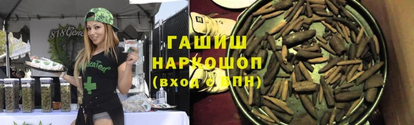 бошки Лихославль