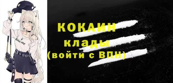 не бодяженный Горняк