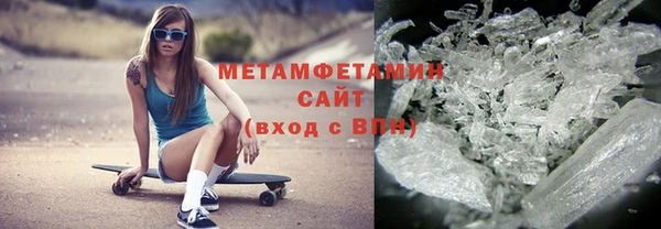 эйфоретик Горно-Алтайск