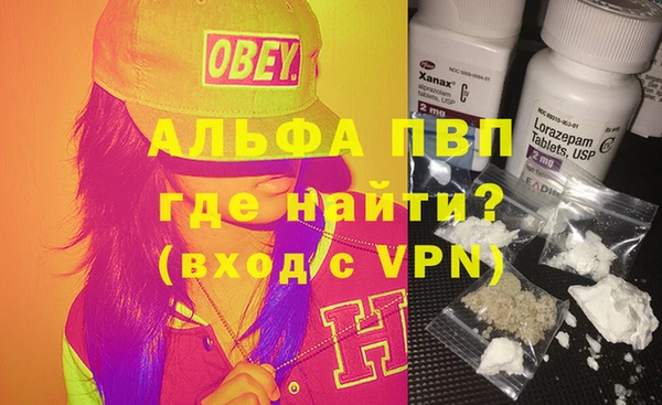 бутик Лиски