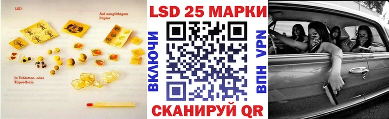 LSD-25 экстази ecstasy  сколько стоит  блэк спрут ТОР  Ершов 