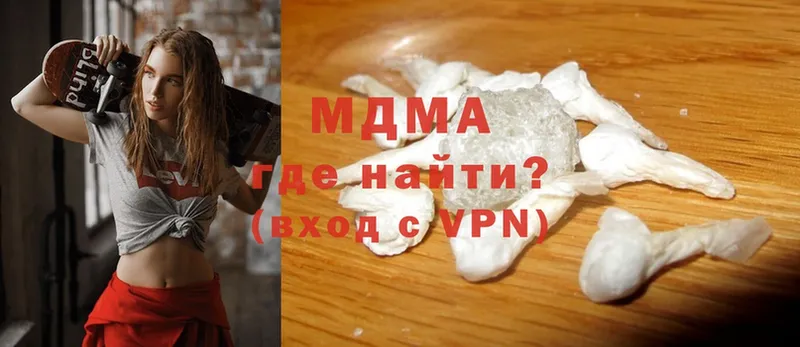 кракен ТОР  Ершов  MDMA Molly 