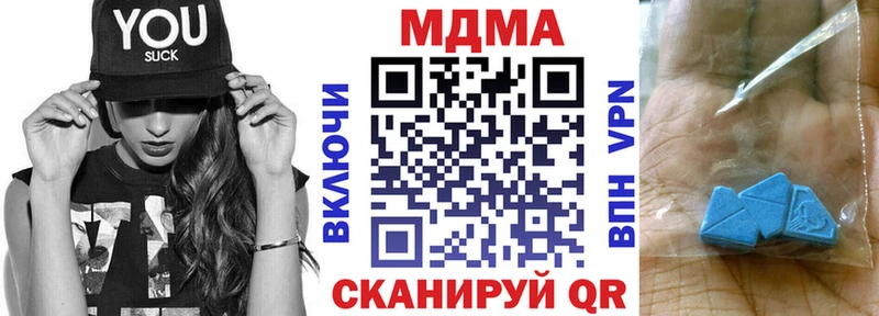 дарнет шоп  Ершов  MDMA молли 