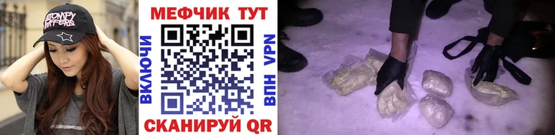 как найти наркотики  Ершов  ссылка на мегу рабочий сайт  Мефедрон кристаллы 