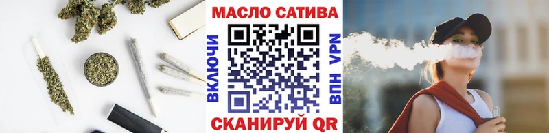 Дистиллят ТГК THC oil  наркошоп  Ершов 